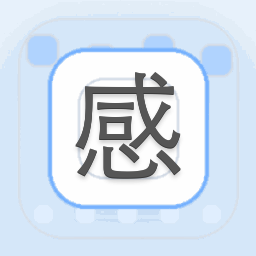 感谢mp3免费下载