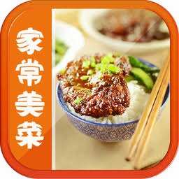 食物食谱