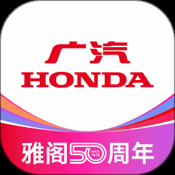 广汽本田