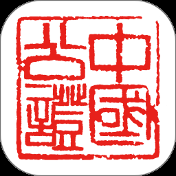 国立公证处
