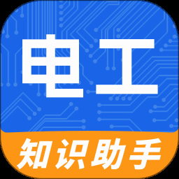 合肥充电app下载