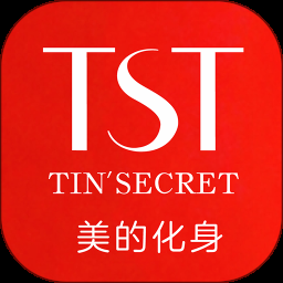 tst庭秘密