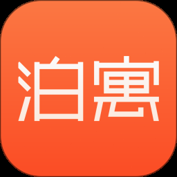 泊寓公寓