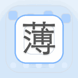 薄伽梵歌