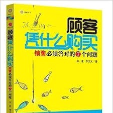 出版物销售许可证