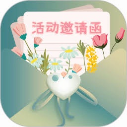 活动派对菜单模板下载
